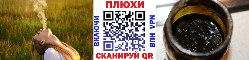 Магазины продажи наркотиков Клинцы ГАШ  A PVP  Мефедрон  Канабис  АМФЕТАМИН  Кокаин 