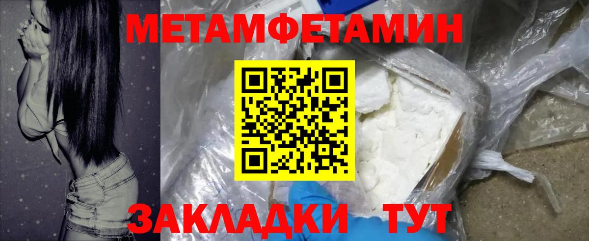 Амфетамин Premium  Amphetamine  Клинцы  Вход с VPN  АМФЕТАМИН 