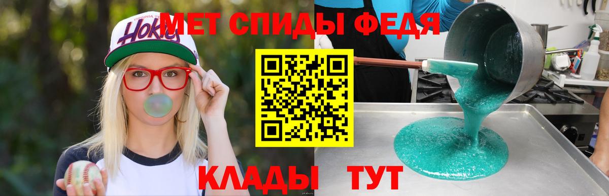 Amphetamine 97% Клинцы