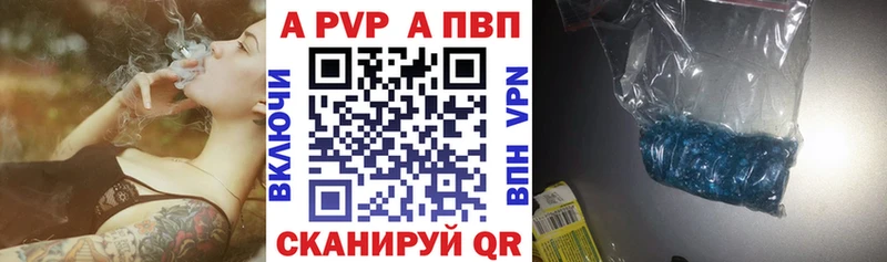 купить закладку  мега зеркало  А ПВП СК КРИС  Клинцы 