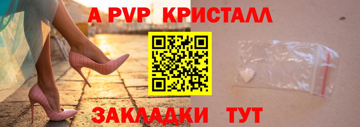 Гашиш Клинцы