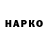 Метадон VHQ nomer440