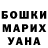 Меф мука Sara Kodeiri