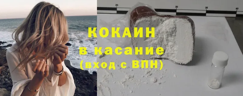 Cocaine Боливия  Клинцы 