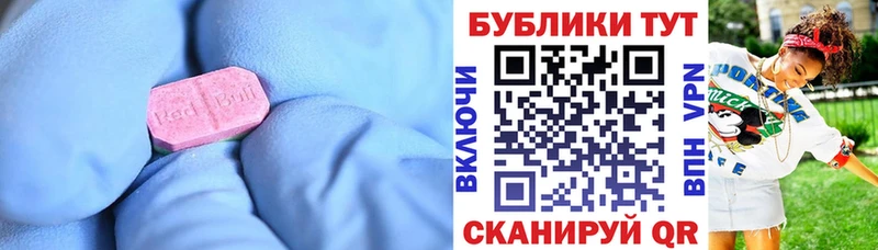 ЭКСТАЗИ таблы  Клинцы 