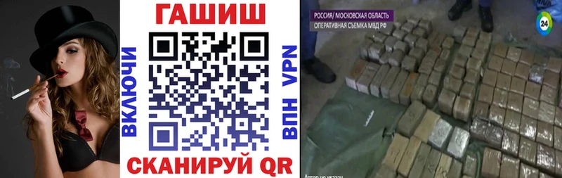 купить наркоту  OMG ссылки  Гашиш VHQ  Клинцы 