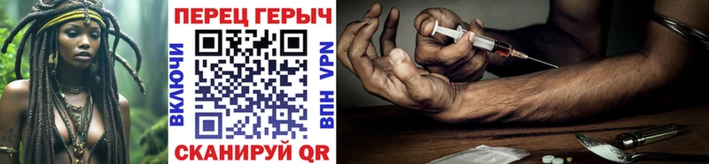 Героин гречка  цена   Клинцы 