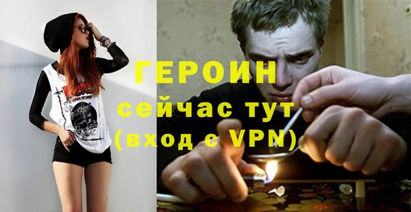 кокаин Новозыбков