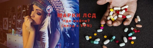 мяу мяу кристалл Нягань