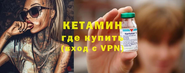 мяу мяу кристалл Нягань