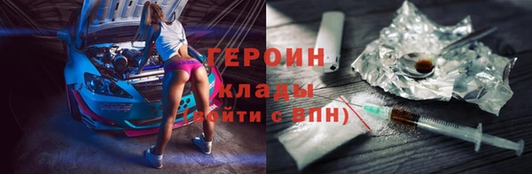ПСИЛОЦИБИНОВЫЕ ГРИБЫ Новодвинск