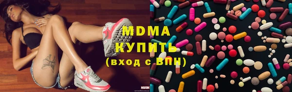 ПСИЛОЦИБИНОВЫЕ ГРИБЫ Новодвинск