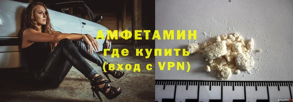 кокаин Новозыбков