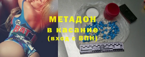 молекула духа Нязепетровск