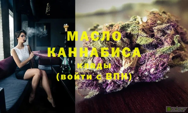 кокаин Новозыбков