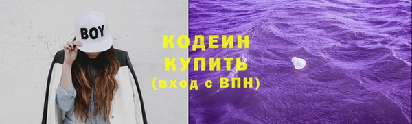 кокаин Новозыбков