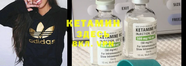 кокаин Новозыбков