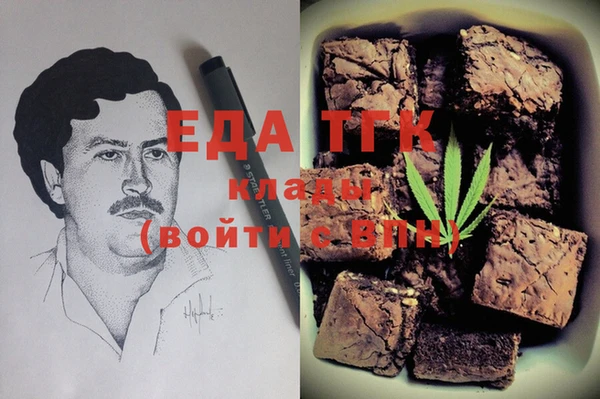 ПСИЛОЦИБИНОВЫЕ ГРИБЫ Новодвинск