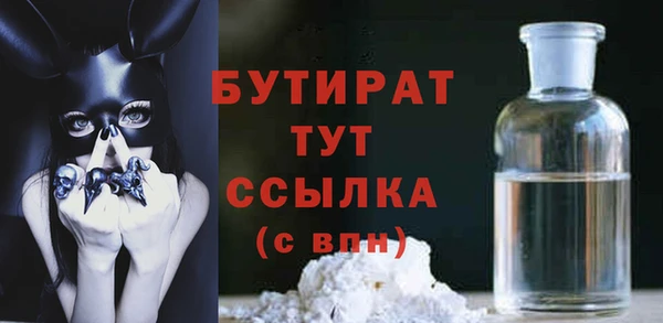 молекула духа Нязепетровск