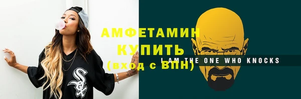 кокаин Новозыбков