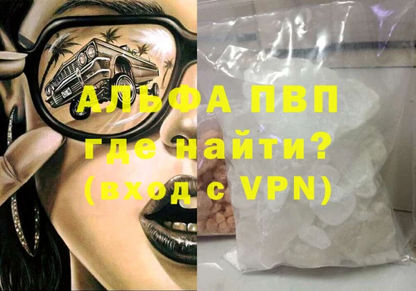 ПСИЛОЦИБИНОВЫЕ ГРИБЫ Новодвинск