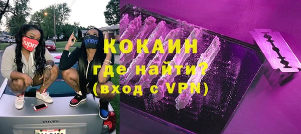кокаин Новозыбков