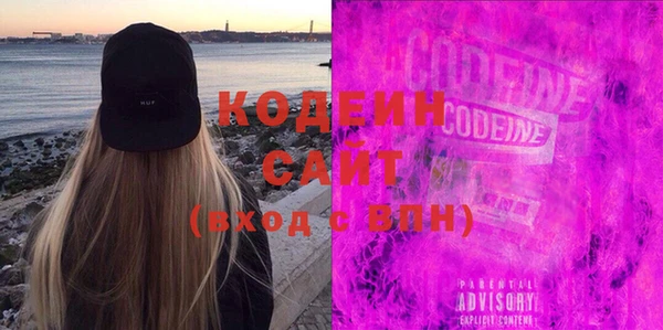 кокаин Новозыбков