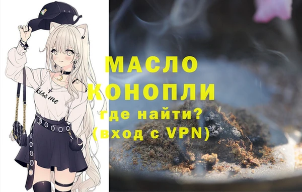 мяу мяу кристалл Нягань
