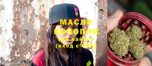 кокаин Новозыбков