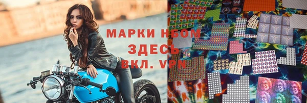 молекула духа Нязепетровск