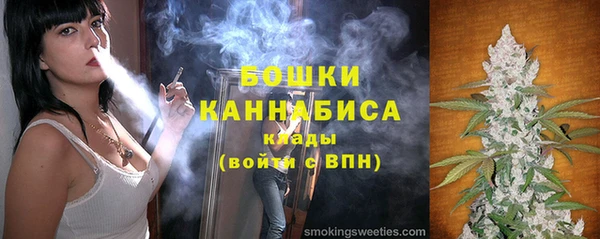 мяу мяу кристалл Нягань