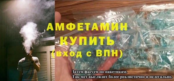 кокаин Новозыбков