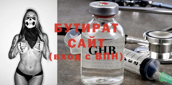 ПСИЛОЦИБИНОВЫЕ ГРИБЫ Новодвинск