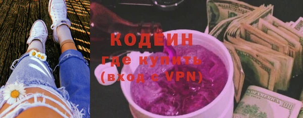 ПСИЛОЦИБИНОВЫЕ ГРИБЫ Новодвинск