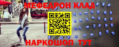 соль курить ск Заволжье