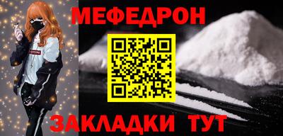 соль курить ск Заволжье