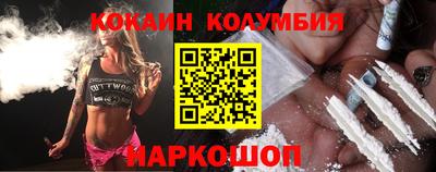 соль курить ск Заволжье