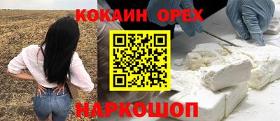 ГАЛЛЮЦИНОГЕННЫЕ ГРИБЫ Жуковский
