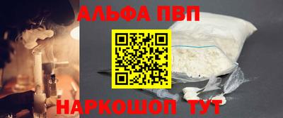 кокаин VHQ Заводоуковск