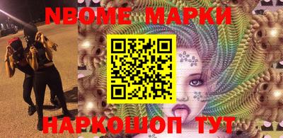 соль курить ск Заволжье