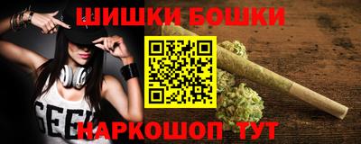 соль курить ск Заволжье
