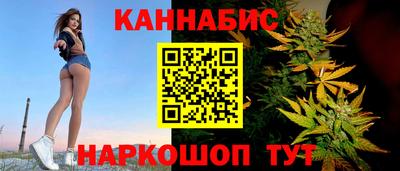 соль курить ск Заволжье
