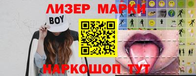 ГАЛЛЮЦИНОГЕННЫЕ ГРИБЫ Жуковский