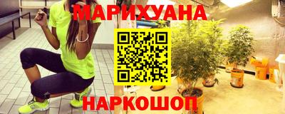 ГАЛЛЮЦИНОГЕННЫЕ ГРИБЫ Жуковский