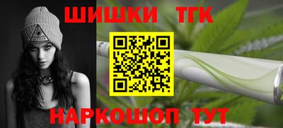 соль курить ск Заволжье