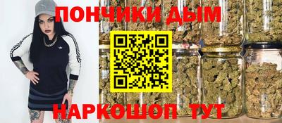 соль курить ск Заволжье