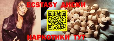 соль курить ск Заволжье