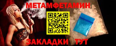 соль курить ск Заволжье