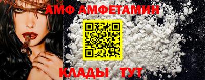 соль курить ск Заволжье