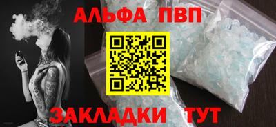 соль курить ск Заволжье